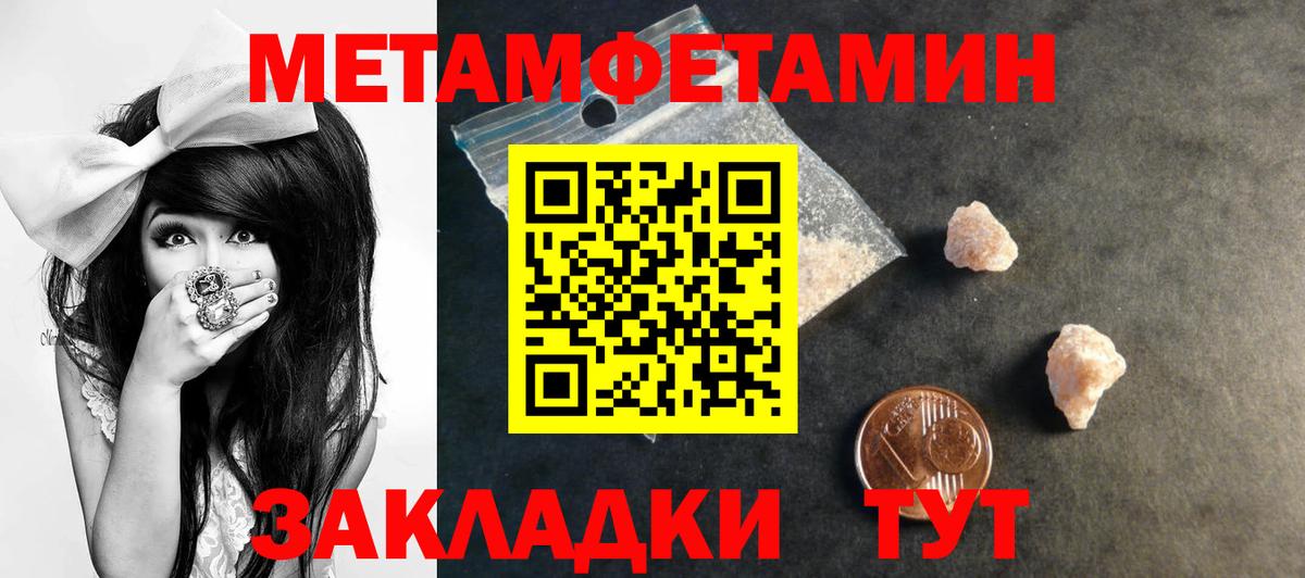 Амфетамин  Вход с VPN  Ногинск  АМФ 97%  АМФ 
