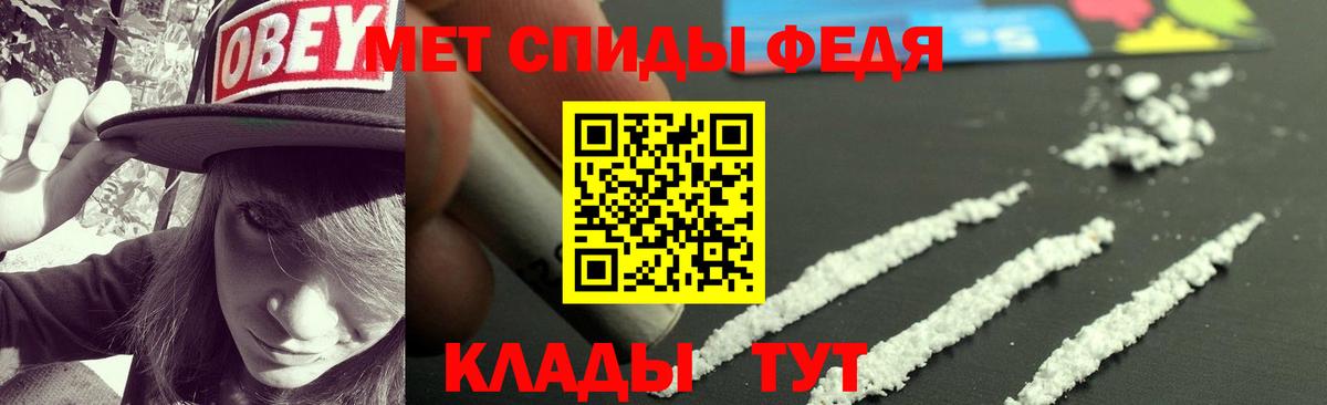 Амфетамин 97% Ногинск