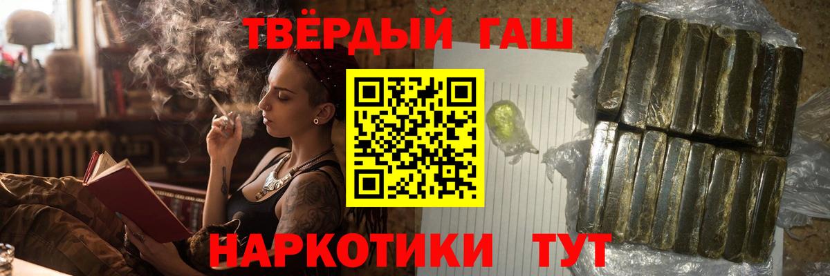 ГАШ Cannabis Ногинск