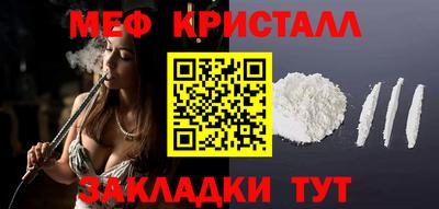 MDMA Premium VHQ Севастополь