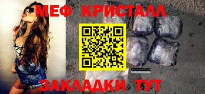 MDMA Premium VHQ Севастополь