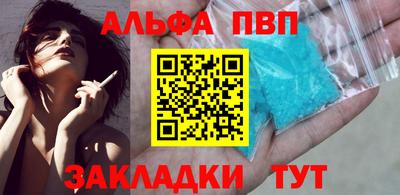 MDMA Premium VHQ Севастополь