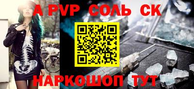 mdpv Северобайкальск