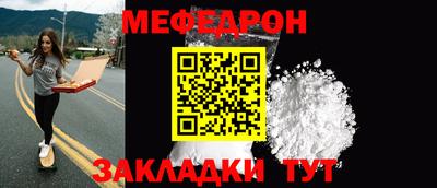 MDMA Premium VHQ Севастополь