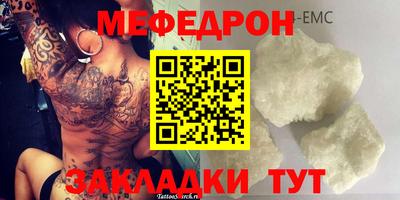 mdpv Северобайкальск
