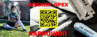 дживик Свободный