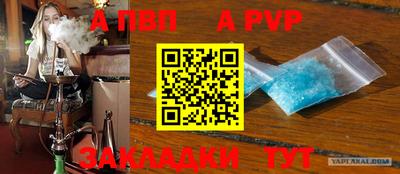 MDMA Premium VHQ Севастополь