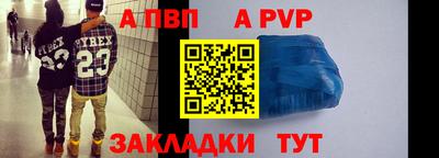 jwh Сланцы