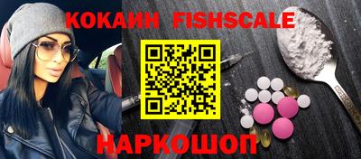 MDMA Premium VHQ Севастополь