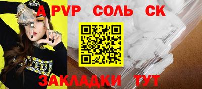 MDMA Premium VHQ Севастополь
