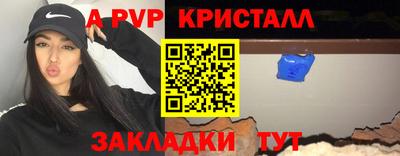 дживик Свободный