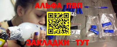 дживик Свободный