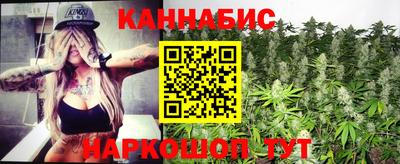 jwh Сланцы