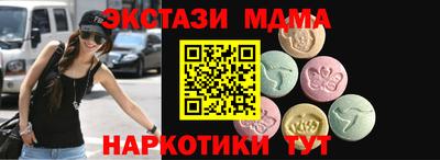 mdpv Северобайкальск