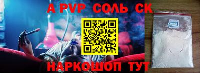 дживик Свободный