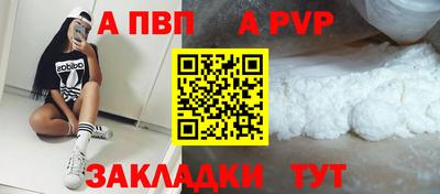 дживик Свободный