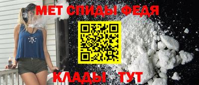 альфа пвп VHQ Славгород