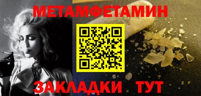 альфа пвп VHQ Славгород