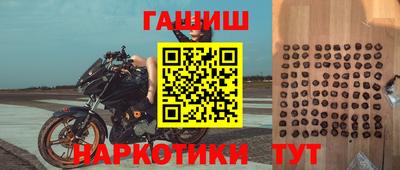 spice Славянск-на-Кубани