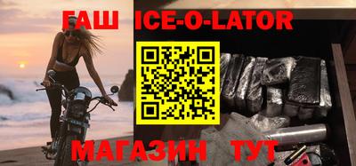 jwh Сланцы