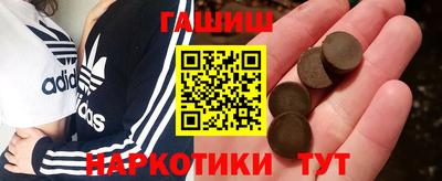 spice Славянск-на-Кубани