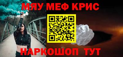 mdpv Северобайкальск