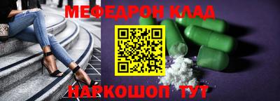 MDMA Premium VHQ Севастополь