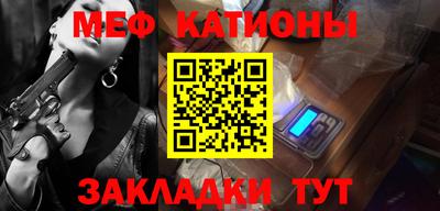 альфа пвп VHQ Славгород