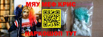 дживик Свободный