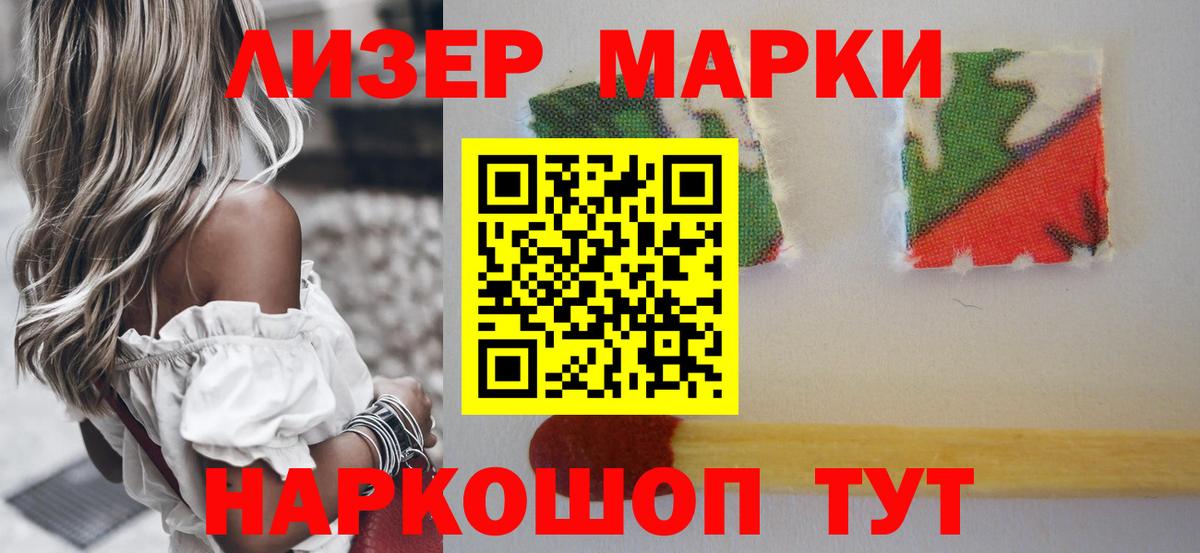 LSD-25 экстази  Вход с VPN  Ногинск  Лсд 25 экстази ecstasy  ЛСД экстази кислота 