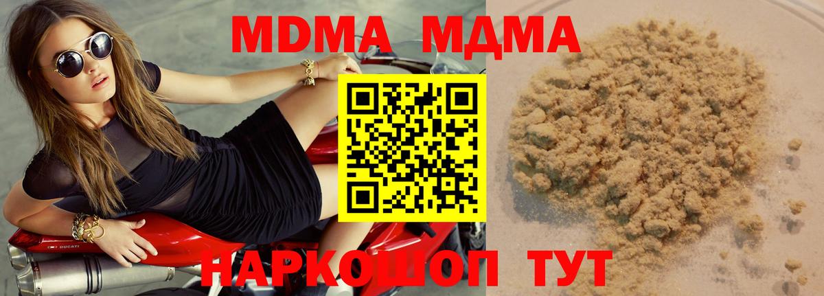 Метамфетамин Ногинск